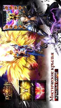 Dungeon Clash游戲截圖3