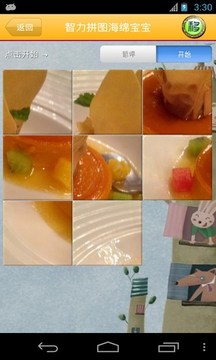 智力拼圖海綿寶寶游戲截圖3