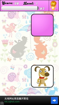 儿童记忆游戏：动物游戏截图2