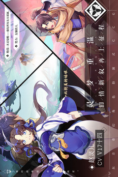 仙劍奇?zhèn)b傳九野游戲截圖3