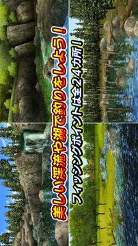 3D假蠅釣魚(yú)2游戲截圖3