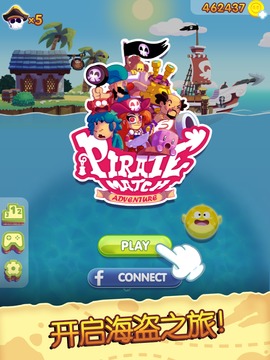 Pirate Match Adventure - Endless hours of play游戲截圖1