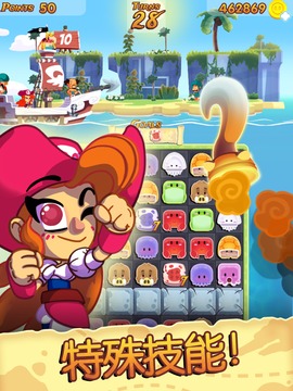 Pirate Match Adventure - Endless hours of play游戲截圖2