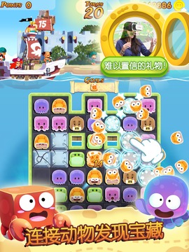 Pirate Match Adventure - Endless hours of play游戲截圖5