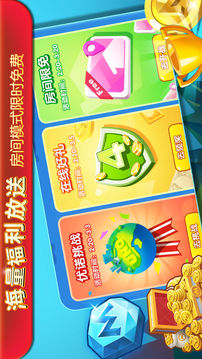 一起優(yōu)諾游戲截圖1