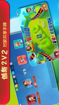 一起優(yōu)諾游戲截圖2