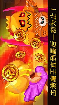 硬幣公主V游戲截圖1