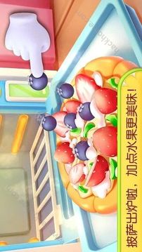 寶寶巴士奇妙蛋糕店游戲截圖1