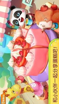 寶寶巴士奇妙蛋糕店游戲截圖2