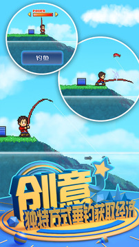大自然物語(yǔ)游戲截圖4