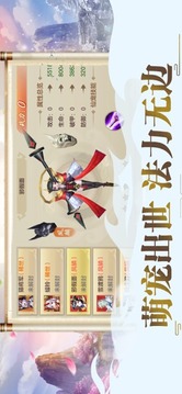 昆侖劍萬劍歸宗游戲截圖3