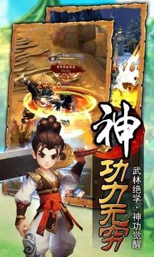 熱血刀客游戲截圖2