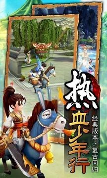 熱血刀客游戲截圖3