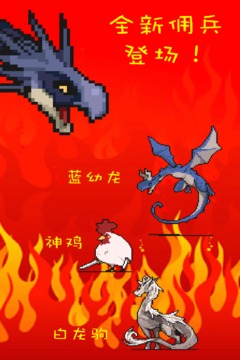 打BOSS游戲截圖5