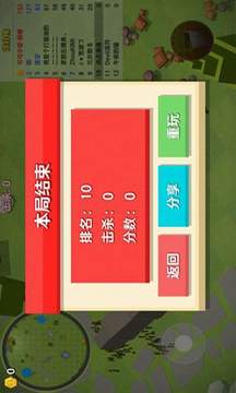 人類一敗涂地2游戲截圖1