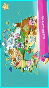 草莓甜心冰淇淋島游戲截圖1
