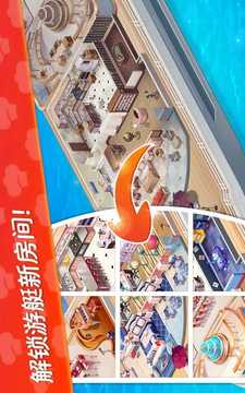 星廚志愿 Mod游戲截圖1
