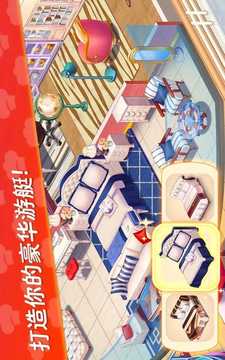 星廚志愿 Mod游戲截圖5