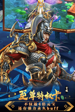 尋將online游戲截圖2