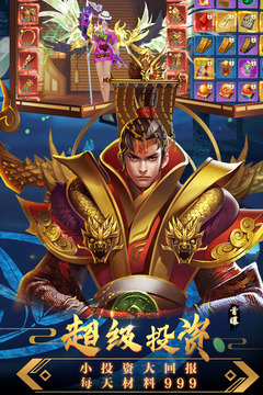尋將online游戲截圖1