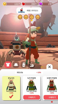 沙漠鯊魚游戲截圖2