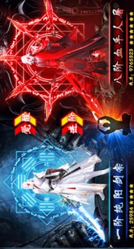 仙境幻域游戲截圖2
