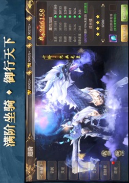 仙境幻域游戲截圖1