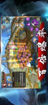 兇獸秘境2游戲截圖3