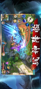 兇獸秘境2游戲截圖2
