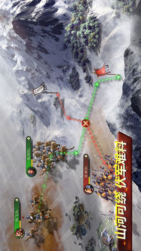 榮光三國(guó)志游戲截圖3