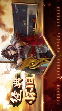 攬月屠龍游戲截圖1