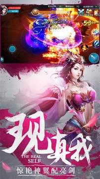 劍墟大劍仙游戲截圖3