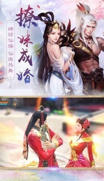 劍墟龍舞云山游戲截圖2