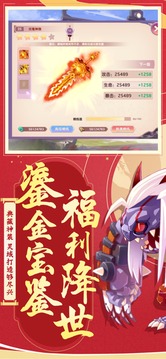 王都妖奇譚游戲截圖2