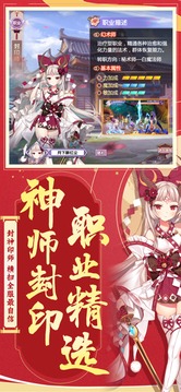 王都妖奇譚游戲截圖1