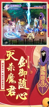 王都妖奇譚游戲截圖3