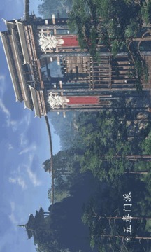 絕命蟲師3D游戲截圖5