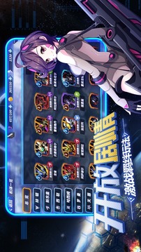 機動戰(zhàn)士風(fēng)暴游戲截圖2