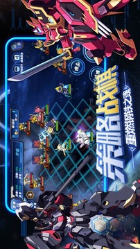 機動戰(zhàn)士風(fēng)暴游戲截圖3