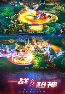 紅海刺客游戲截圖3