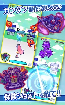 保険ヒーローＭＡＲＩＮＥ游戲截圖4