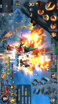 御天訣游戲截圖2