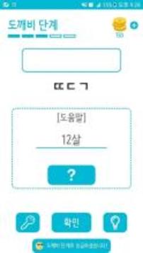 ??? ???? ????游戲截圖4