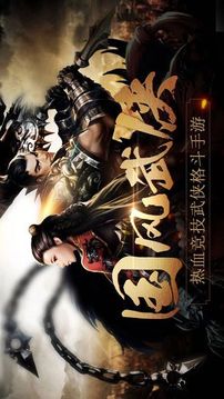 逆仙紀(jì)游戲截圖1