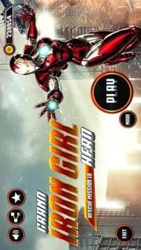 Grand Superhero Flying Iron Girl游戲截圖5