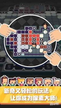 像素制作者游戲截圖3