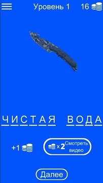 Угадай нож КС ГО PRO游戲截圖2
