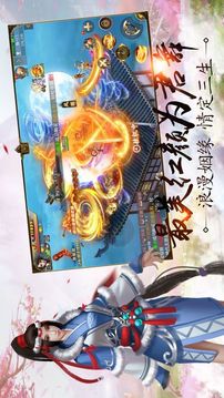 九州奇譚游戲截圖2