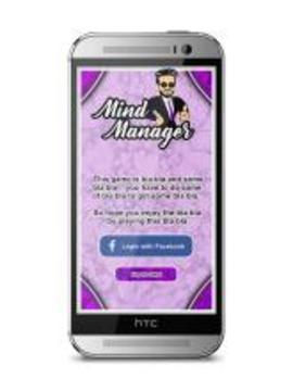 Mind Manager游戲截圖1