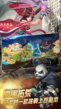 群英紀(jì)元 Age of Heroes游戲截圖2